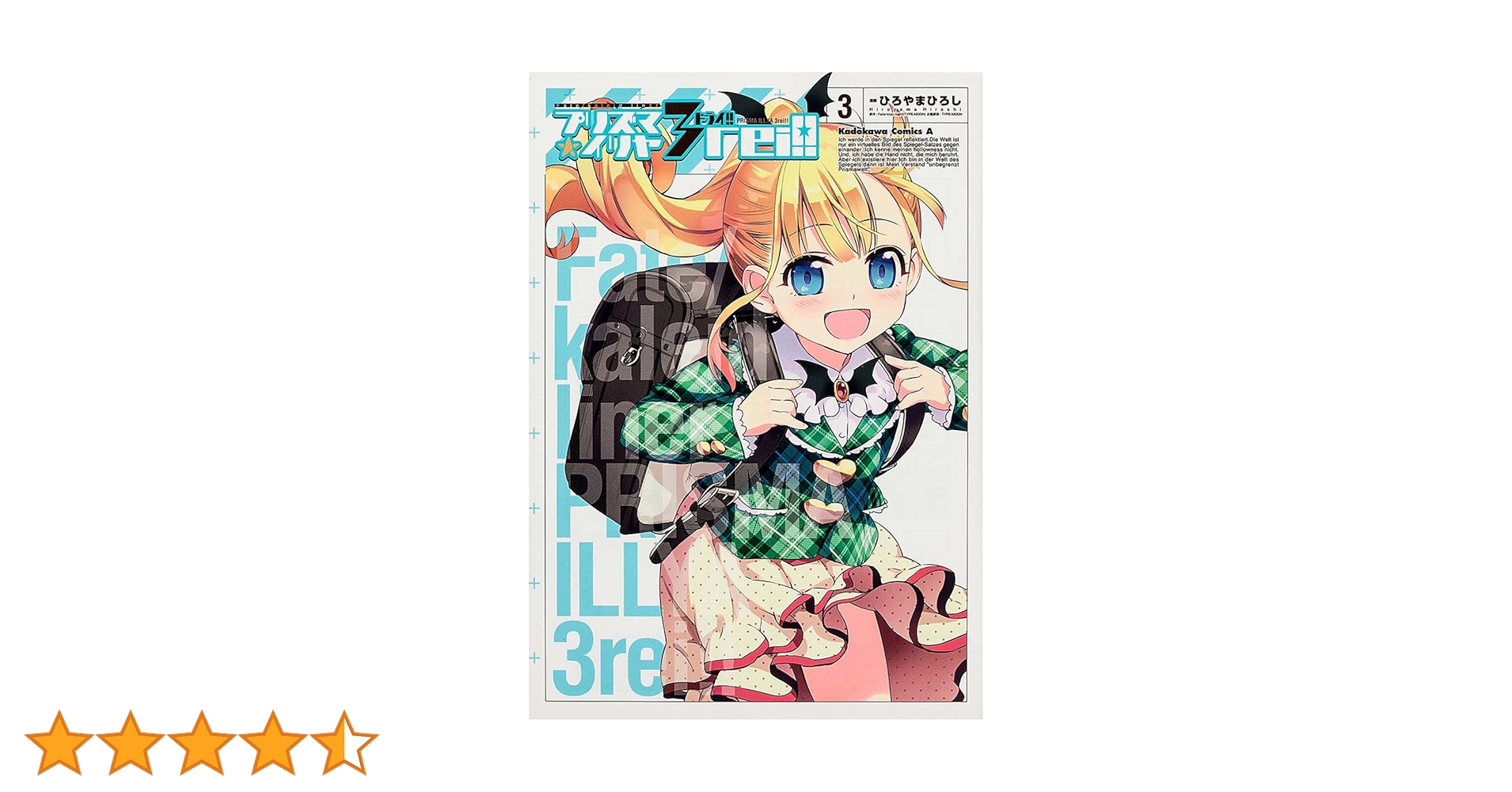 Amazon.co.jp: Fate/kaleid liner プリズマ☆イリヤ ドライ